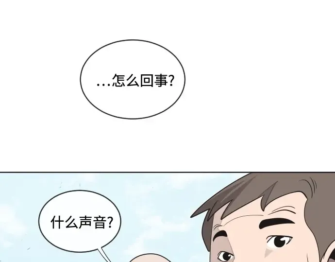 第18话 第101页