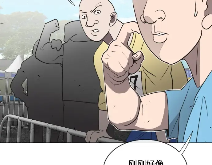 第18话 第102页