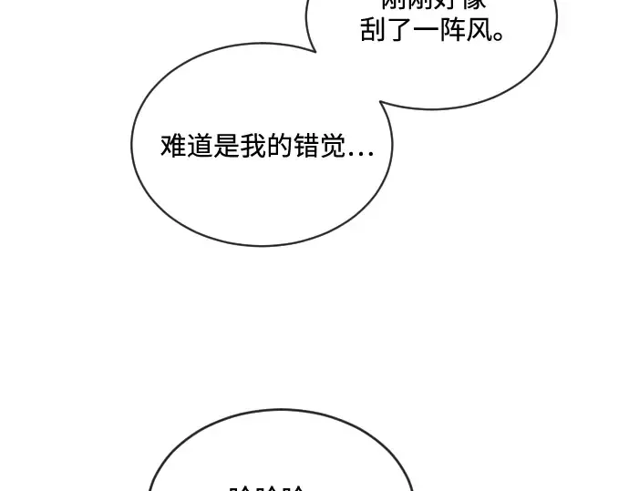 第18话 第103页
