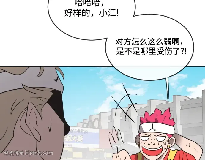 第18话 第104页