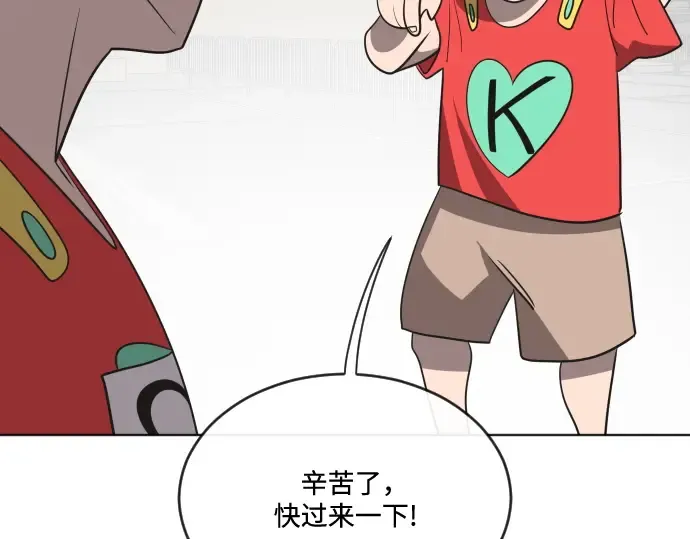 第18话 第105页