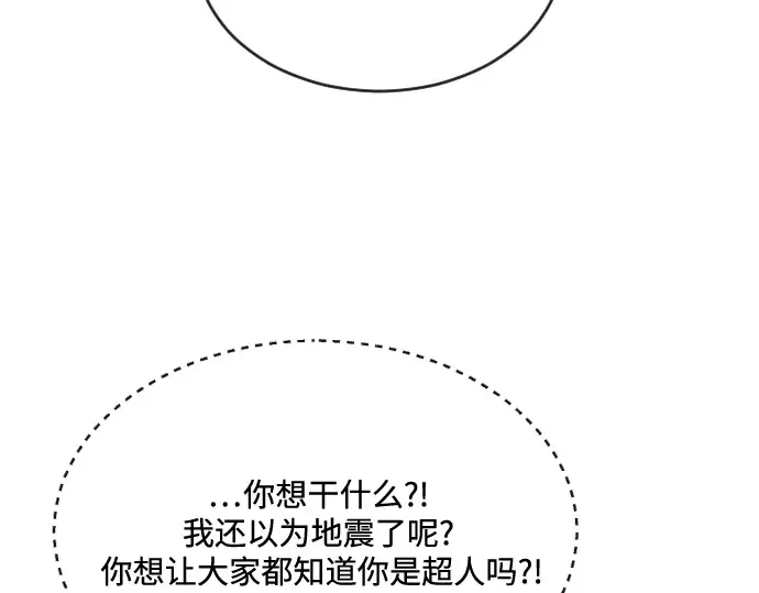 第18话 第106页