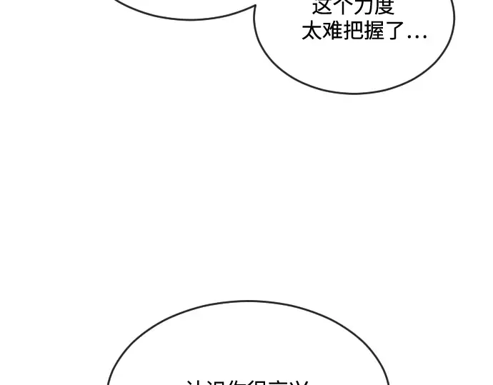 第18话 第109页