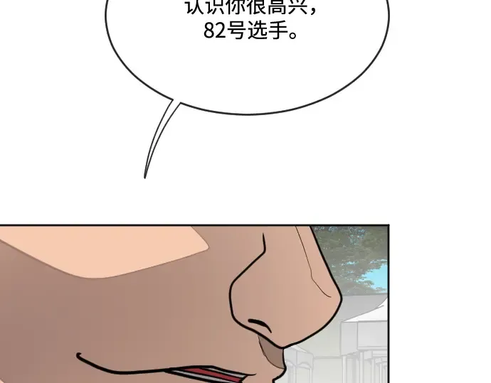 第18话 第110页