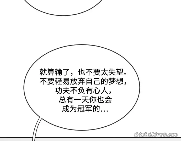第18话 第112页