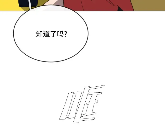 第18话 第114页
