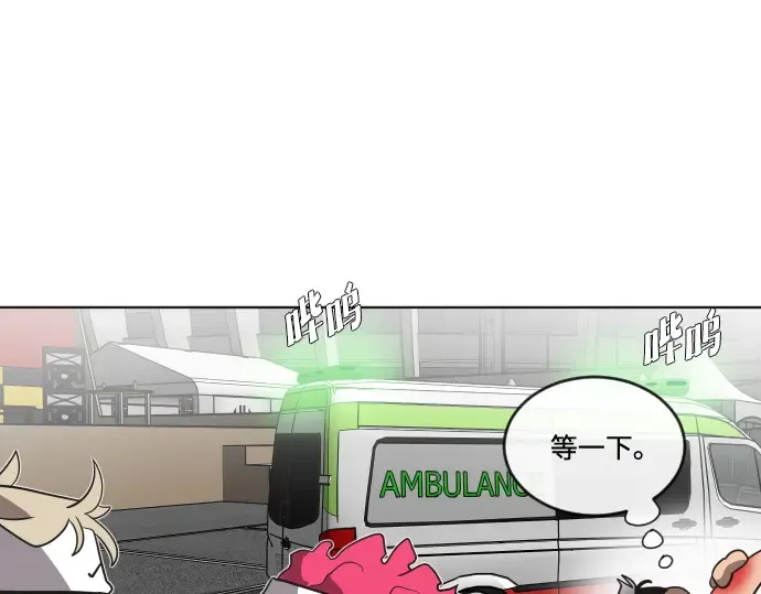 第18话 第115页