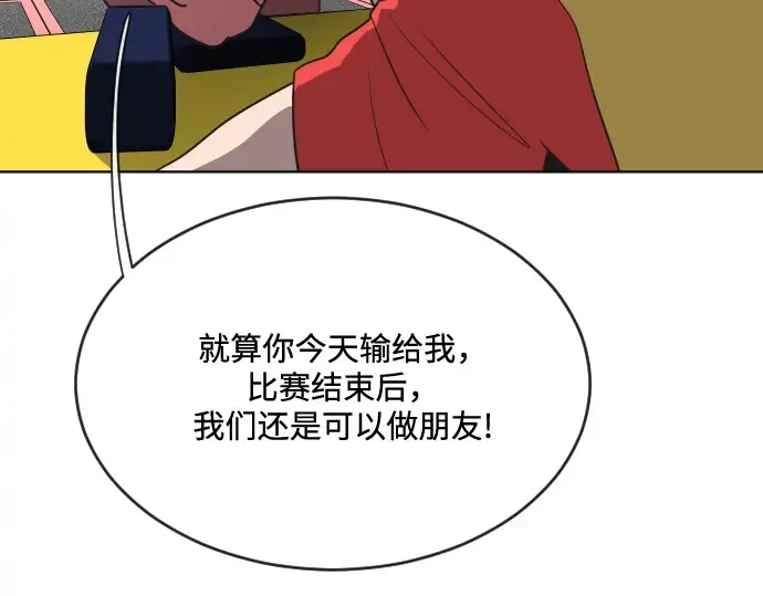 第18话 第119页