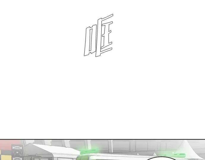 第18话 第121页