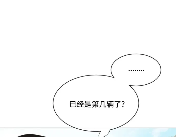 第18话 第123页