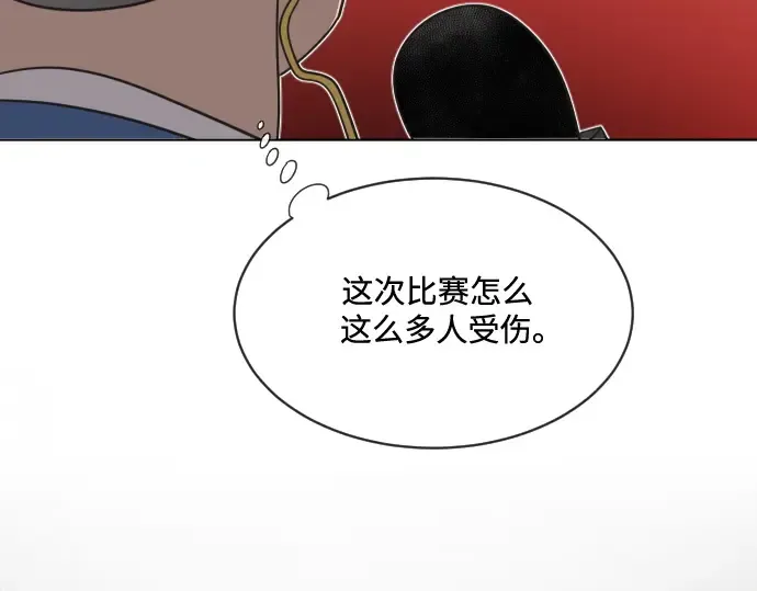 第18话 第125页