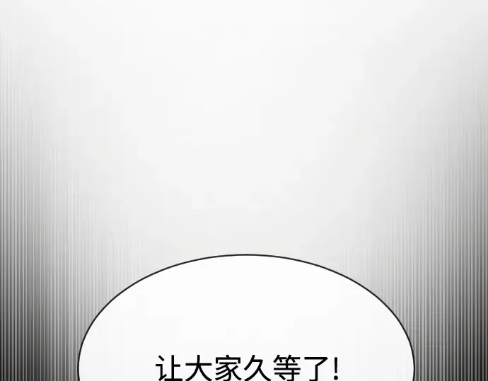 第18话 第126页