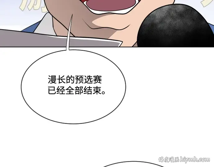 第18话 第128页