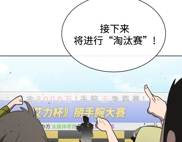 第18话 第129页