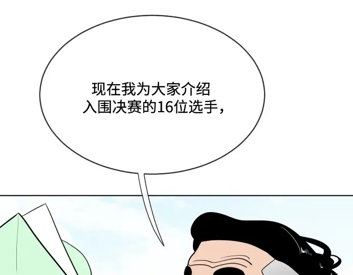 第18话 第131页