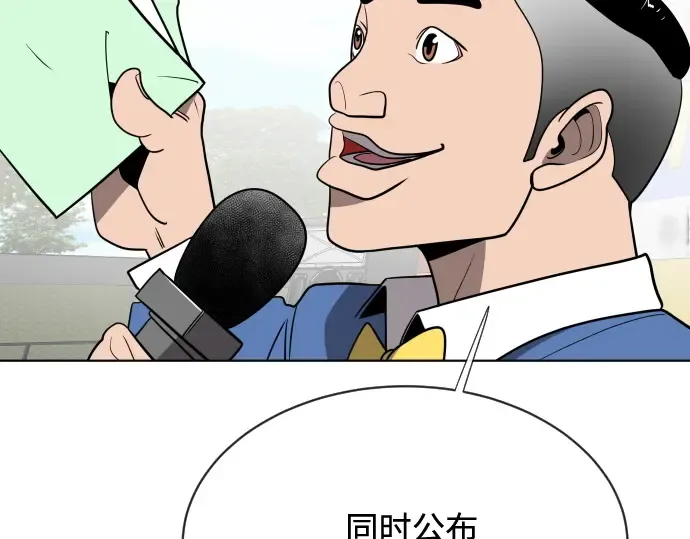 第18话 第132页