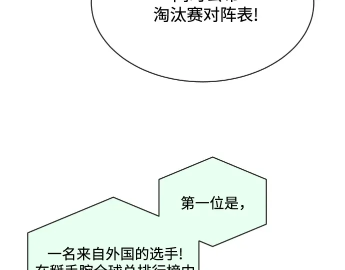 第18话 第133页