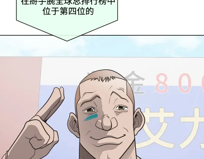 第18话 第134页