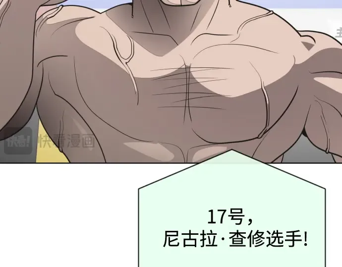第18话 第135页