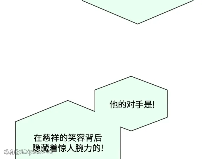第18话 第136页