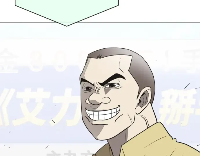 第18话 第137页