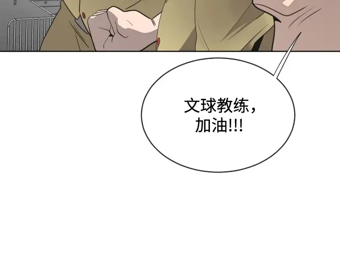 第18话 第141页