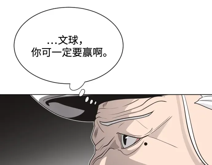 第18话 第142页