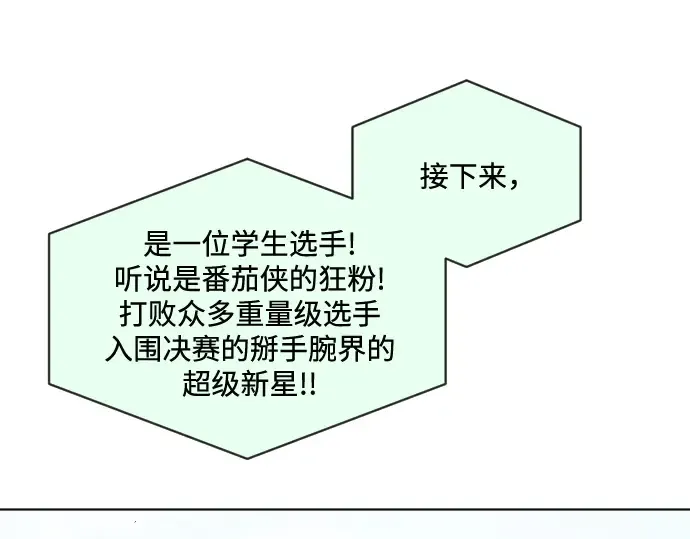 第18话 第145页