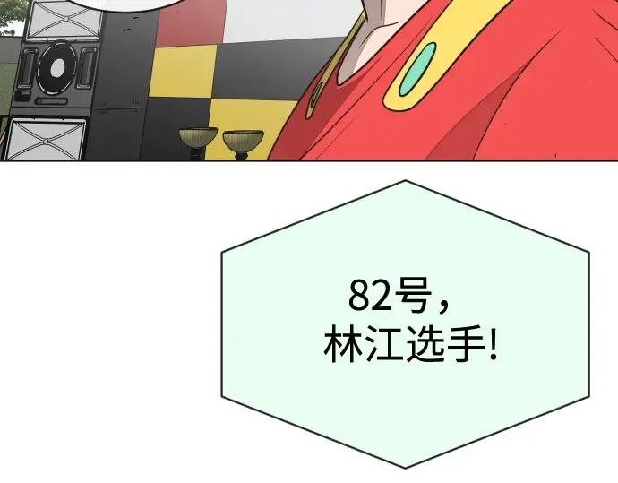第18话 第147页