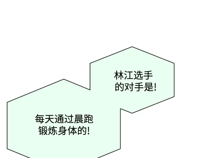 第18话 第148页