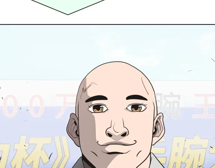 第18话 第149页