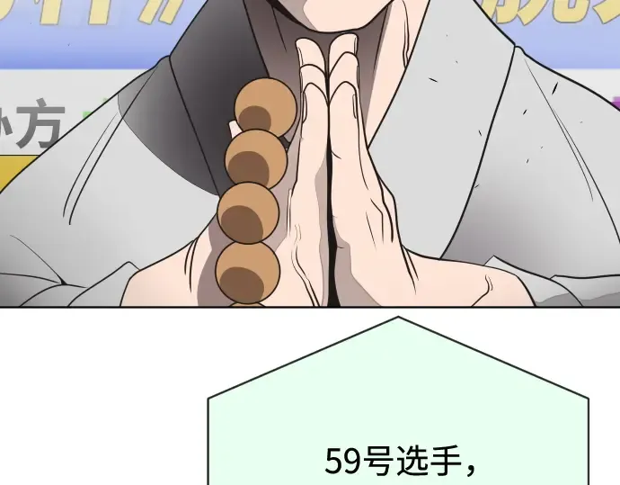第18话 第150页
