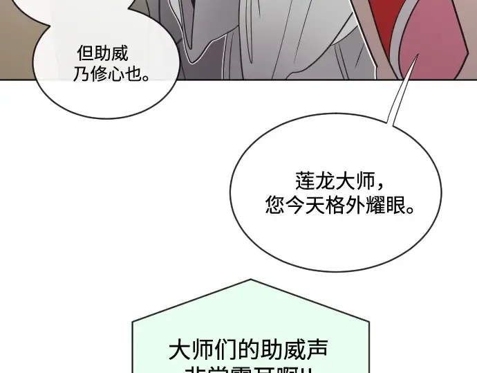 第18话 第153页