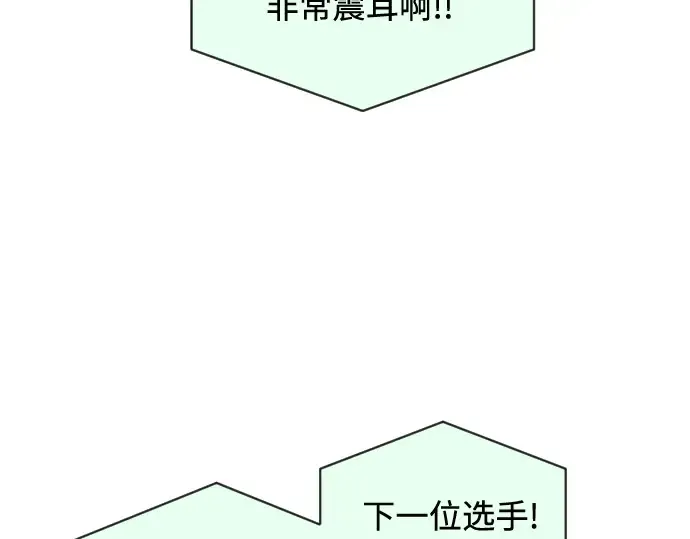 第18话 第154页