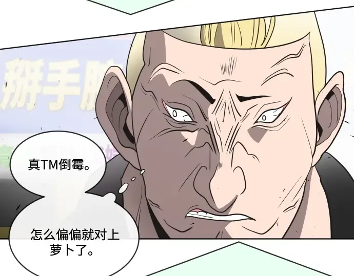 第18话 第157页