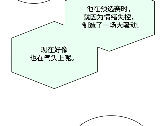 第18话 第158页