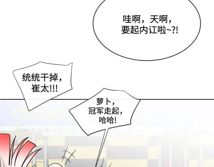 第18话 第159页