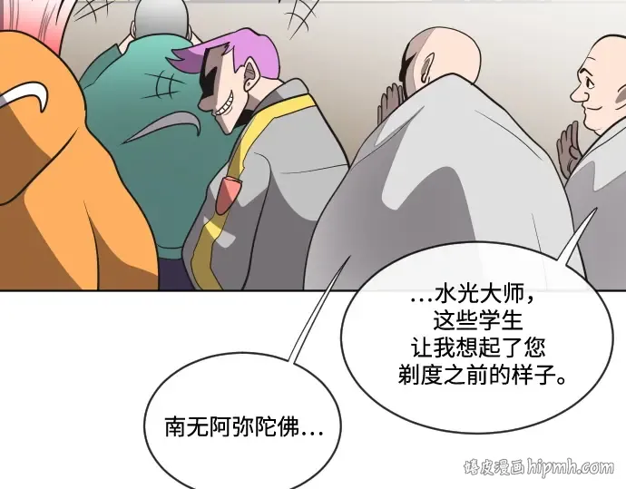 第18话 第160页