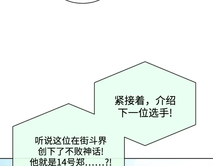 第18话 第161页