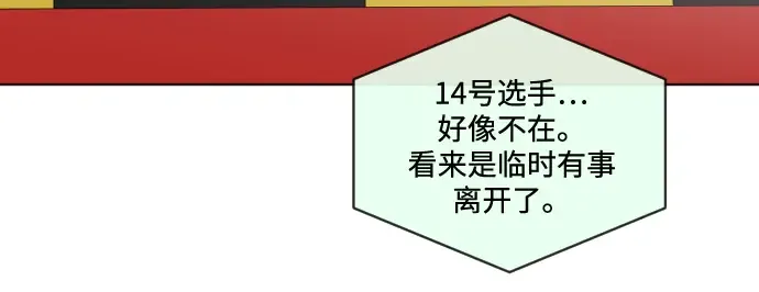 第18话 第163页