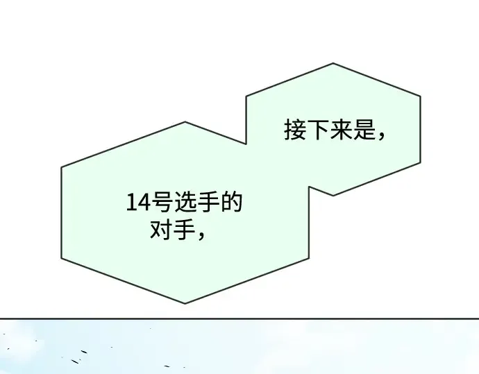 第18话 第164页