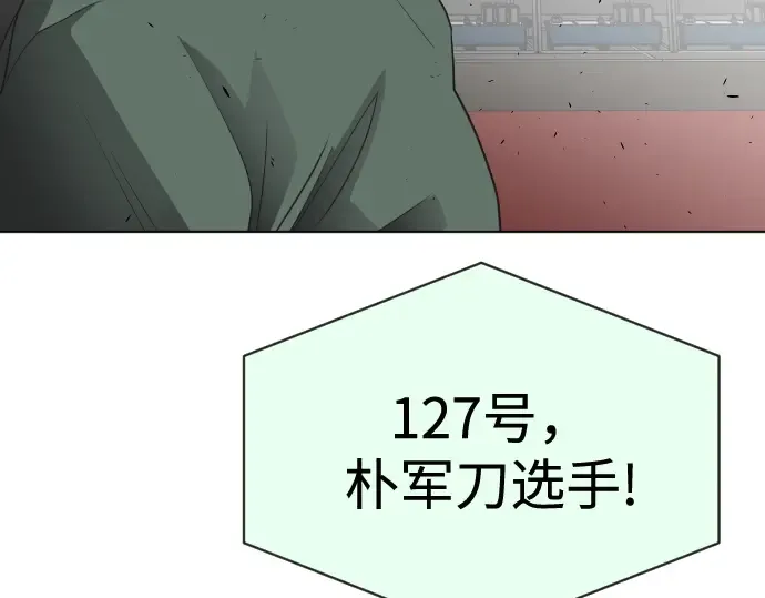 第18话 第166页