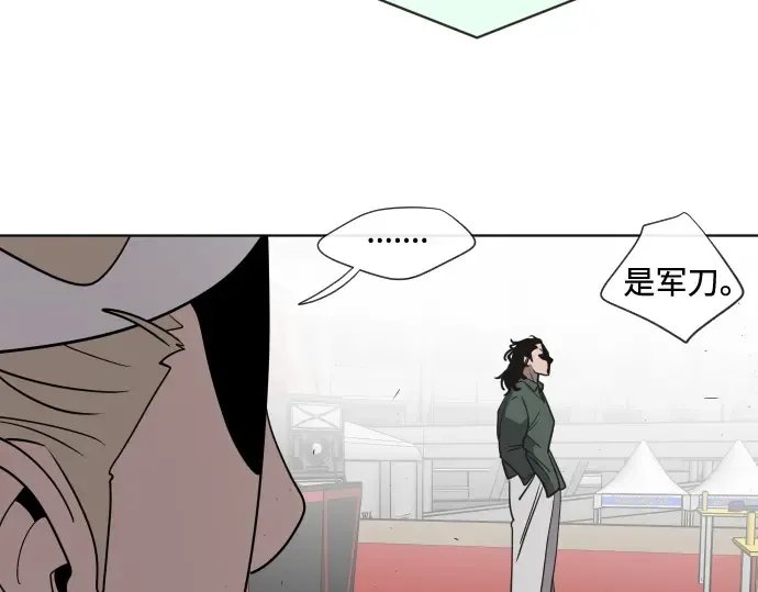 第18话 第167页