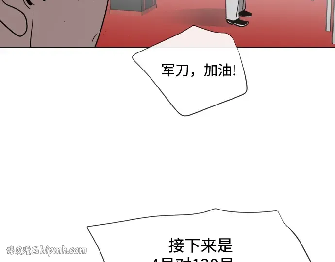 第18话 第168页