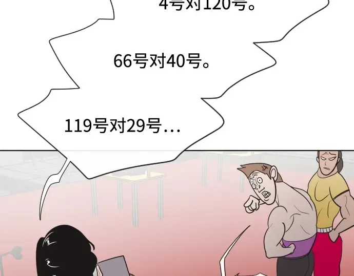 第18话 第169页