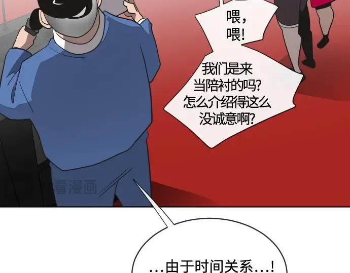 第18话 第170页
