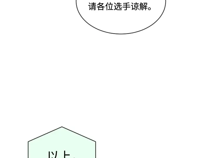 第18话 第171页