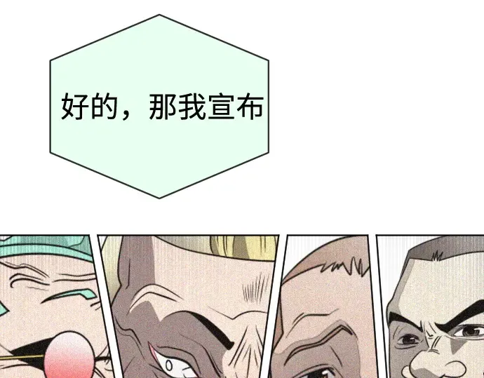 第18话 第175页