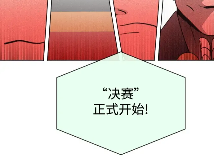 第18话 第177页
