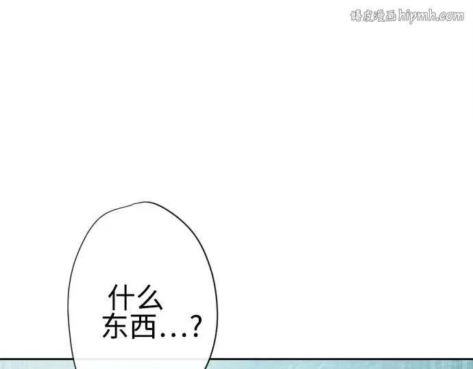 第7话 第1页